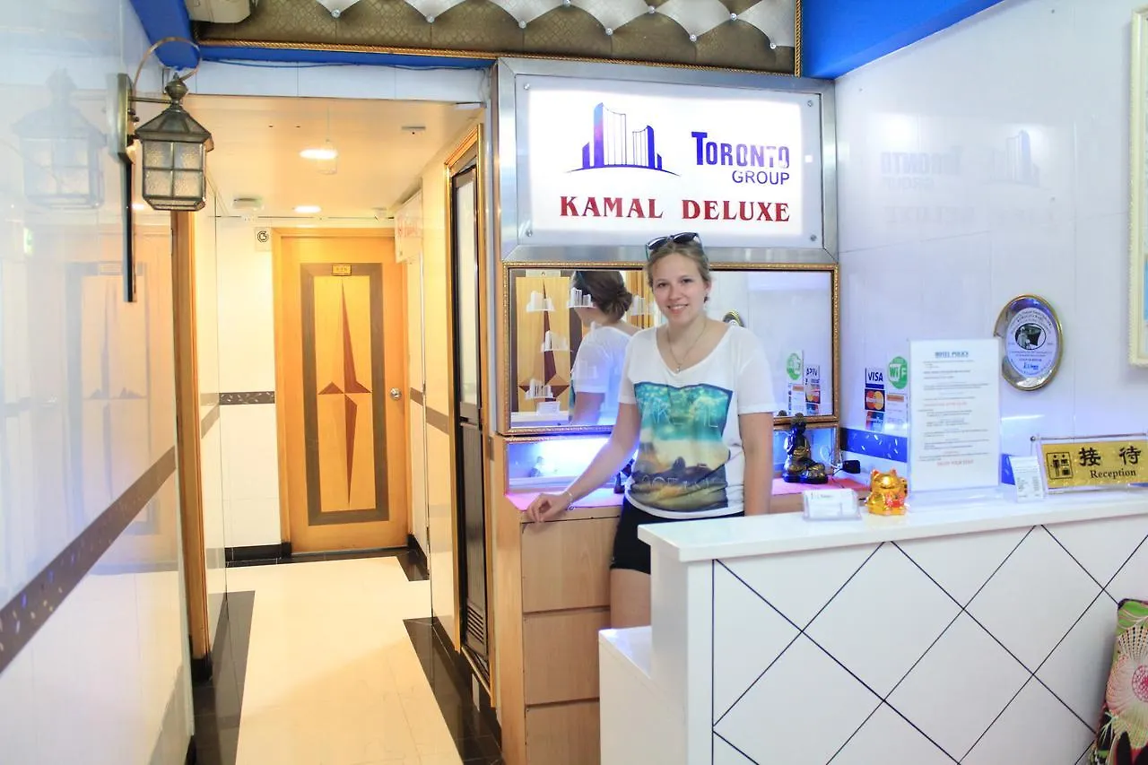 招待所 香港 卡迈勒旅行者青年旅馆酒店