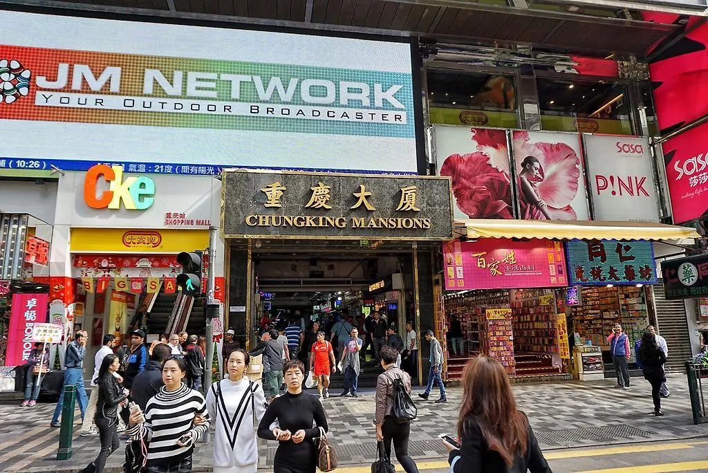 香港 卡迈勒旅行者青年旅馆酒店 招待所