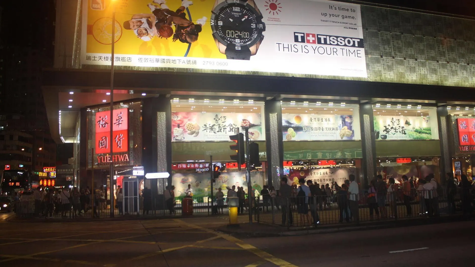 香港 卡迈勒旅行者青年旅馆酒店 招待所