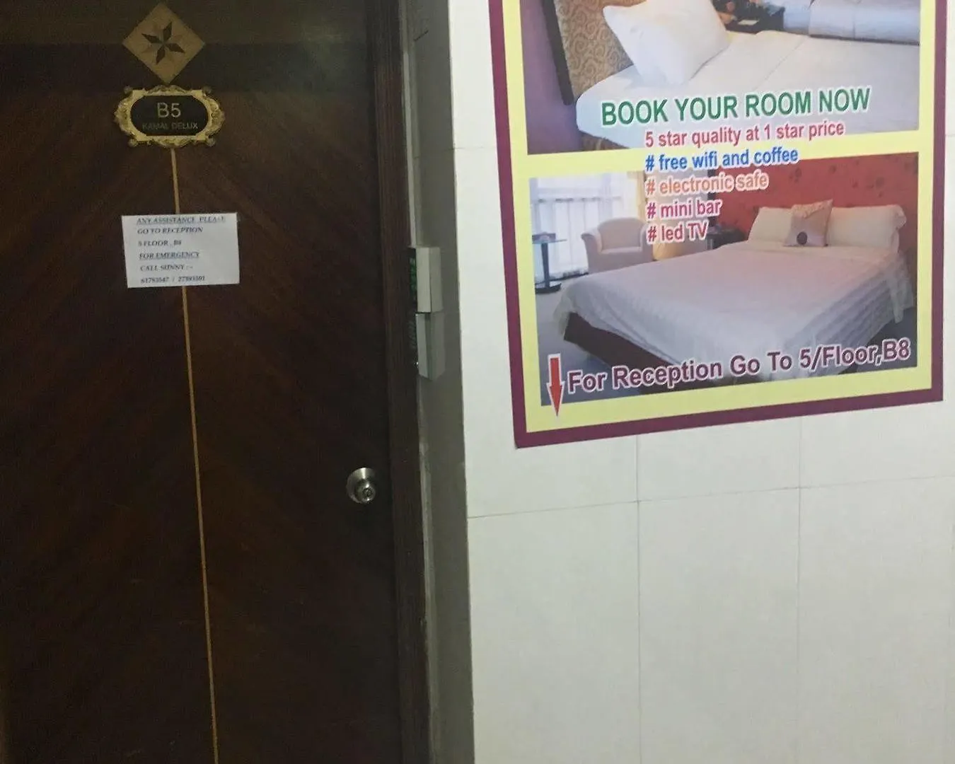 香港 卡迈勒旅行者青年旅馆酒店 招待所