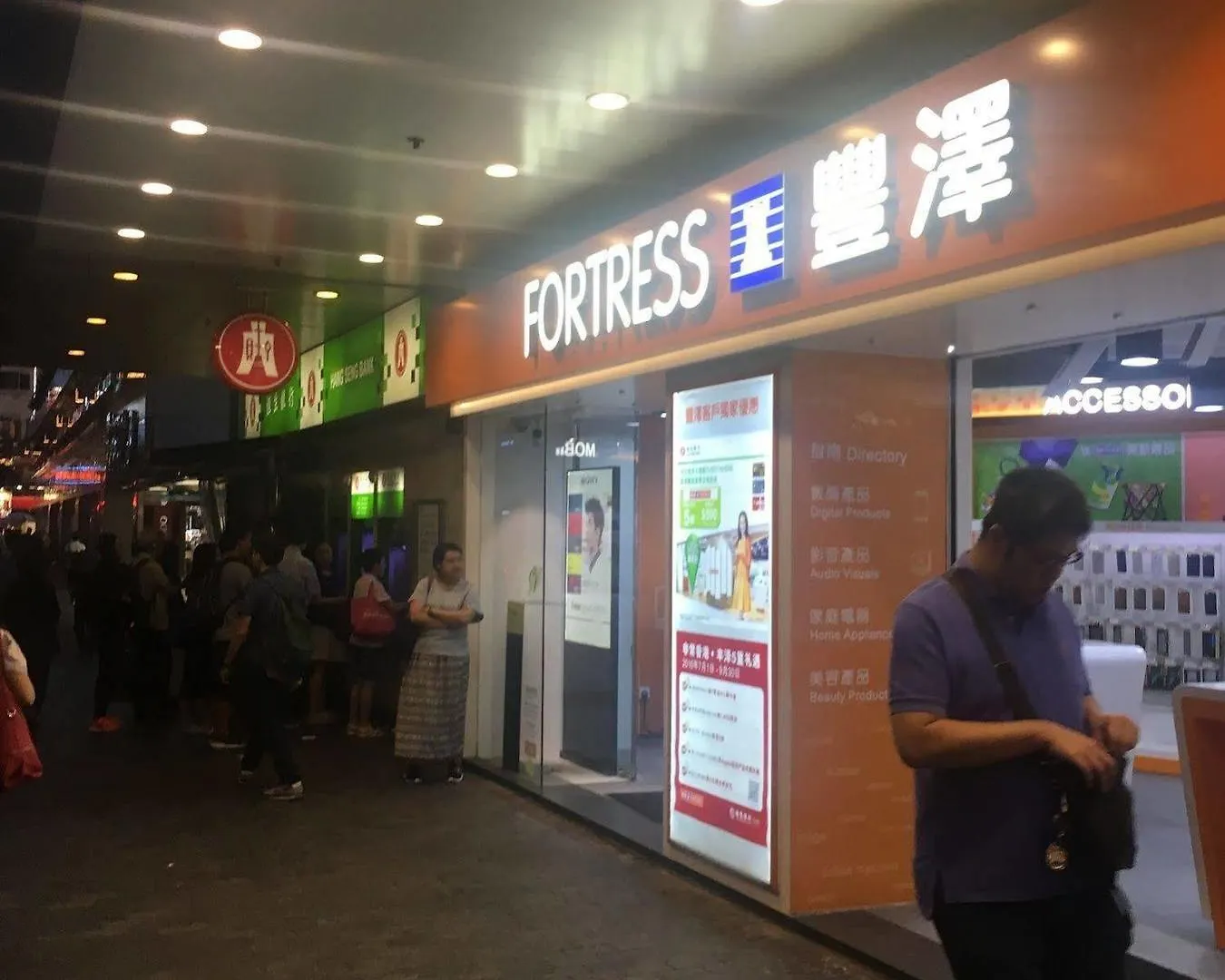 香港 卡迈勒旅行者青年旅馆酒店 0*,  中国