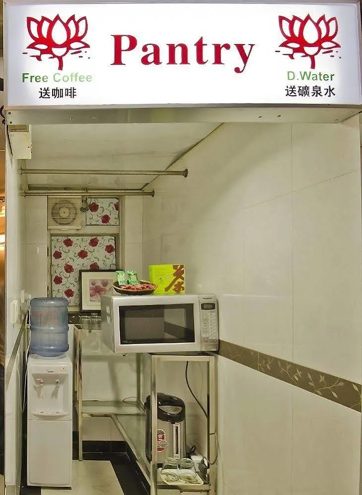 香港 卡迈勒旅行者青年旅馆酒店 中国