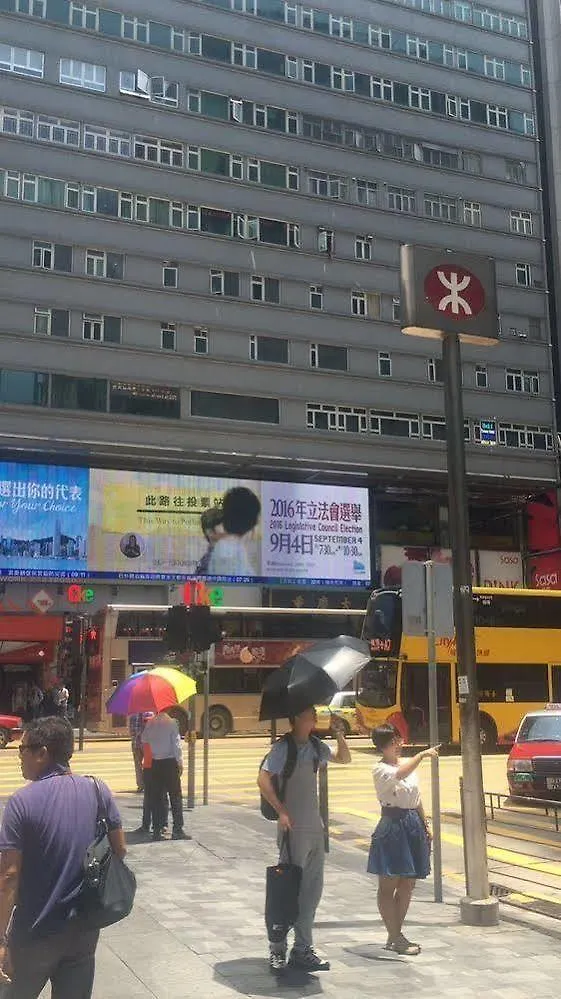 香港 卡迈勒旅行者青年旅馆酒店 0*,  中国