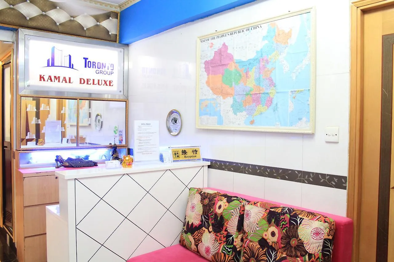 Kamal Traveller Hostel Hong Kong Guest house