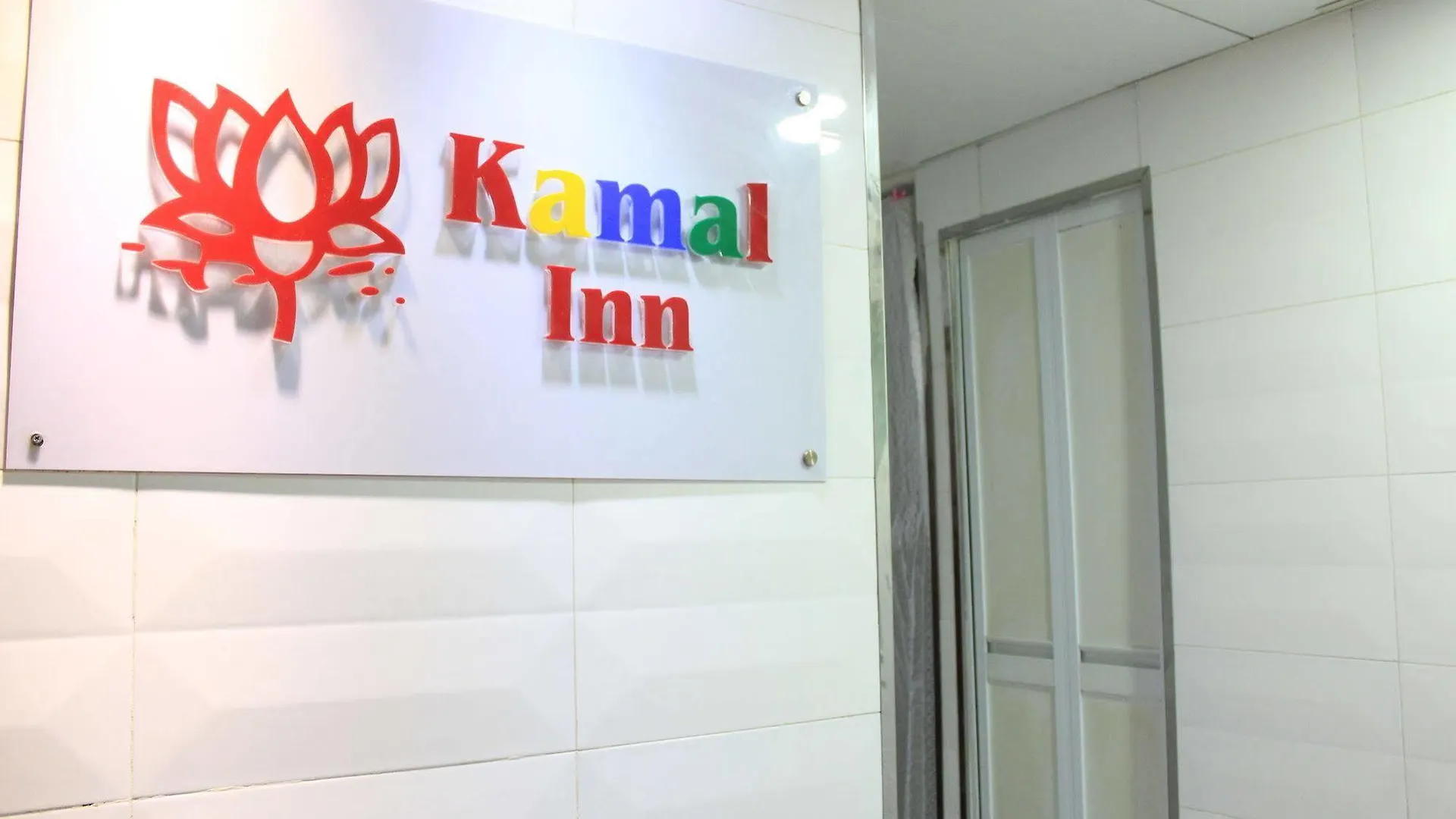 Kamal Traveller Hostel Hong Kong