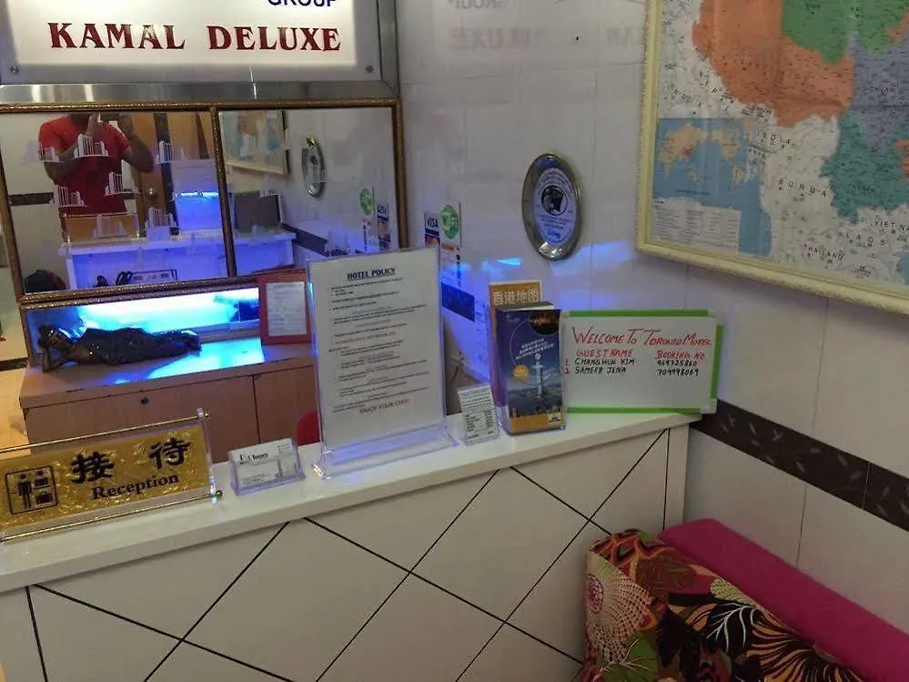 Kamal Traveller Hostel Hong Kong Guest house